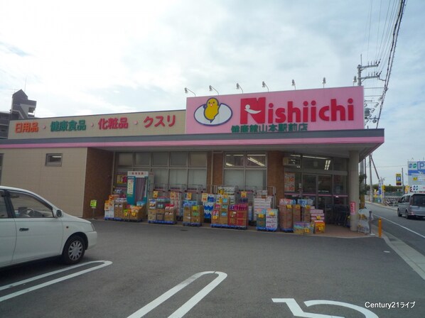 花屋敷マンションの物件内観写真